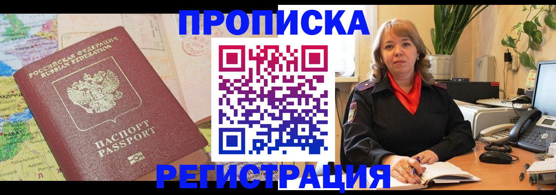 форма 3 в Балахне