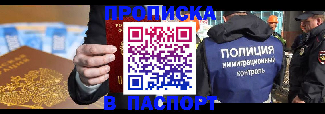 регистрация для школы в Балахне